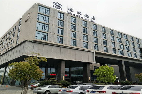 淮安久久精品熟女亚洲AV麻豆网站施工——漣水德潤酒店