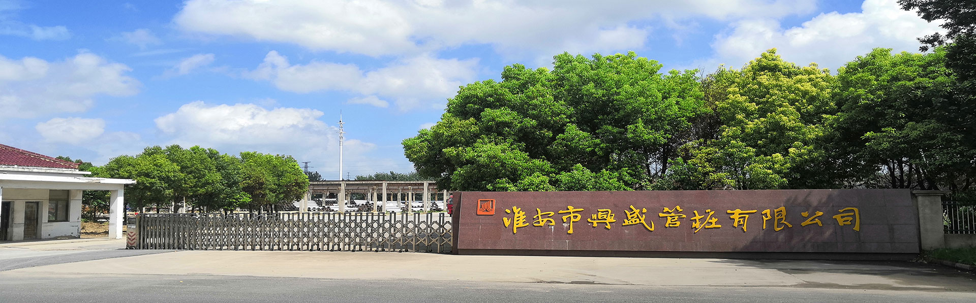 淮安久久精品熟女亚洲AV麻豆网站
