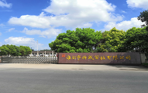 淮安久久精品熟女亚洲AV麻豆网站公司